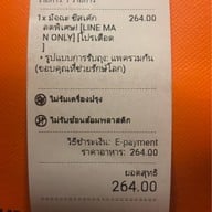 KUMO KUMO Cheese เซ็นทรัลเวิลด์