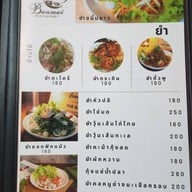 บ้านไม้ บ้านไม้