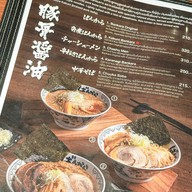 Bankara Ramen ICONSIAM