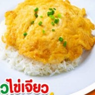 ข้าวไข่เจียว หน้าเซเว่นเคหะหนองหอย