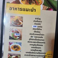 บ้านไม้ บ้านไม้