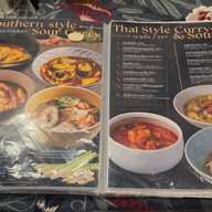 เมนู บ้านต่าย -