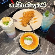 Mongkok Sukiyaki M9 Square @ รัชดาฮอนด้า