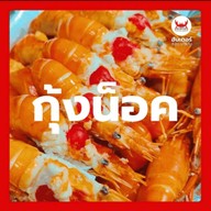 MENU_662626nR_1753877176