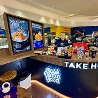 Guss Damn Good เมกะ บางนา (Mega Bangna)