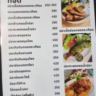 บ้านไม้ บ้านไม้