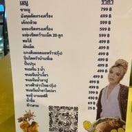 ครัวบ้านพี่เอ บรรทัดทอง (Banthat Thong)
