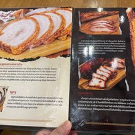 ช้อน หมูกรอบชาชู (Town In Town) ช้อน หมูกรอบชาชู (Town In Town)