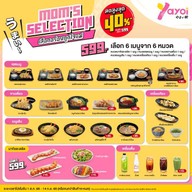 Yayoi Japanese Restaurant เมเจอร์รัชโยธิน