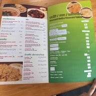 ครัวกระแต