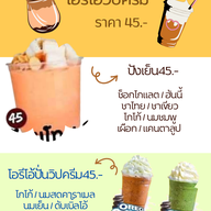 เมนูของร้าน อบอุ่นทอดๆ ก๋วยเตี๋ยวเรือ ตามสั่ง หน้าหมู่บ้านปิยวรารมย์ ฝั่งวัดไทรน้อย
