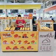 วาฟเฟิล ฟอร์ยู โลตัสปราณบุรี โลตัสปราณบุรี