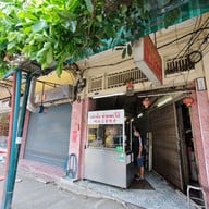 หน้าร้าน เล่าตั๊ง ห่านพะโล้ (鵝鹵名著陳老) เยาวราช