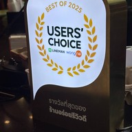 Nose tea สามย่าน มิตรทาวน์ (Samyan Mitrtown)