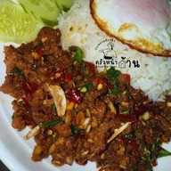 กะเพราเดือดฟรีไข่ ร้านครัวหน้าบ้าน