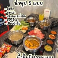 Mongkok Sukiyaki M9 Square @ รัชดาฮอนด้า