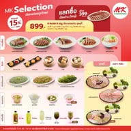 MK Restaurants โรบินสัน ร้อยเอ็ด