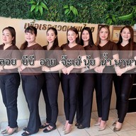 ร้านเพื่อเธอนวดแผนไทย