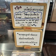 สมศักดิ์ปูอบ ตลาดสดธนบุรี