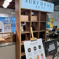 Suki Desu Bakery สยามดิสคัฟเวอรี่