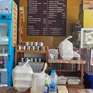 เฮือนเฮื้องน้อย