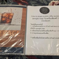 เมนู บ้านต่าย -