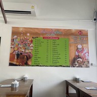 ข้าวหมกไก่สยาม ทาวน์อินทาวน์