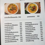 บ้านไม้ บ้านไม้