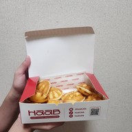 HAAB ขนมไข่สงขลา Esplanade Ratchada ชั้น B บริเวณหน้า Tops Market (Esplanade Ratchada, Level B)