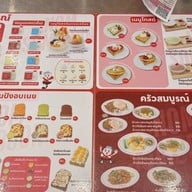 นมสมบูรณ์ -