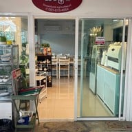 โกจู คาเฟ่ แพไม้ 1