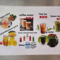 ก๋วยเตี๋ยวเรือ (ป้าเล็ก) เจ้าเก่า