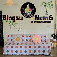 Bingsu Nom6 & โจ๊กหม้อเดือด สาขา ประชาสำราญ ประชาสำราญ