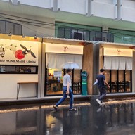 หน้าร้าน Tsuru Udon สีลม