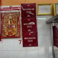 โบ๊กเกี้ย ท่าดินแดง