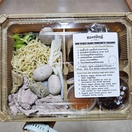 ThongSmith ARI ซอย 4 ฝั่งเหนือ