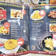 เมนู เล็กหงษ์ ข้าวต้มปลา ตลาดพลู