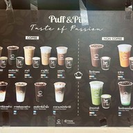 Puff & Pie โรงพยาบาลสิรินธร โรงพยาบาลสิรินธร