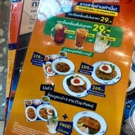 EASY! buddy สามย่าน มิตรทาวน์