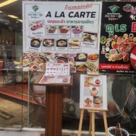 Doorae BeeHive Lifestyle Mall