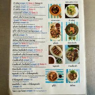 ข้าวผัดปูเมืองทอง1 ลาดพร้าว