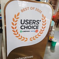 ข้าวหมูแดงสีมรกต เหม่งจ๋าย