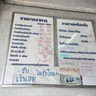 เป็ดตุ๋นยาจีนรสชาววัง