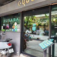 บุษบา เป็ดย่าง อิสลาม -
