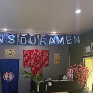 Kinsou Ramen อาหารญี่ปุ่น สันทราย