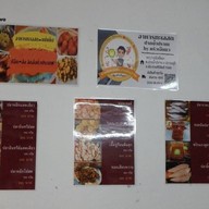 บรรยากาศ ครัวเจ๊แมว ปากน้ำปราณ