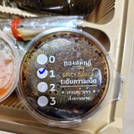 ThongSmith ARI ซอย 4 ฝั่งเหนือ