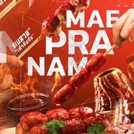 ลูกชิ้นปิ้งแม่ประณาม บางบอน