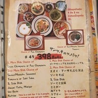 Okinawa restaurant Kinjo Okinawa restaurant Kinjo