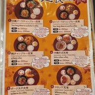 Okinawa restaurant Kinjo Okinawa restaurant Kinjo